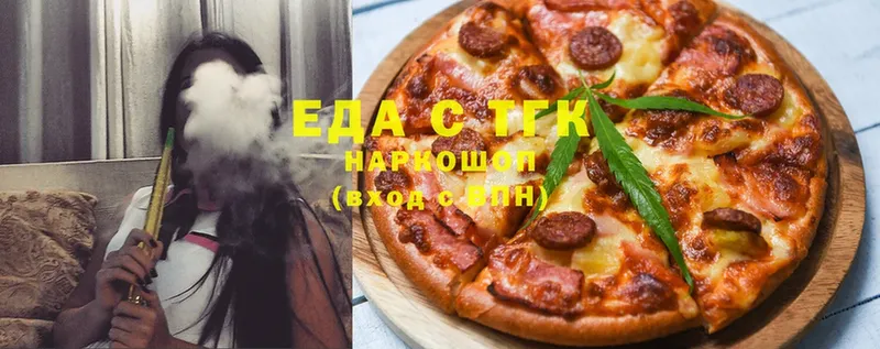 Еда ТГК марихуана  mega ТОР  Орлов 