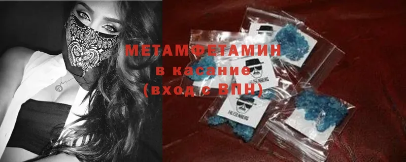 МЕТАМФЕТАМИН винт Орлов